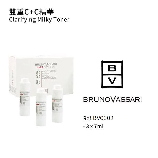 雙重C+C精華(如需購買請與客服聯絡)