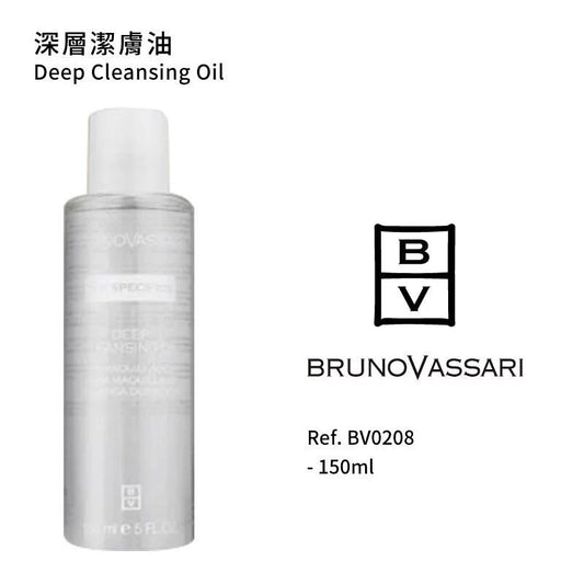 Deep Cleansing Oil (Guest Size) 