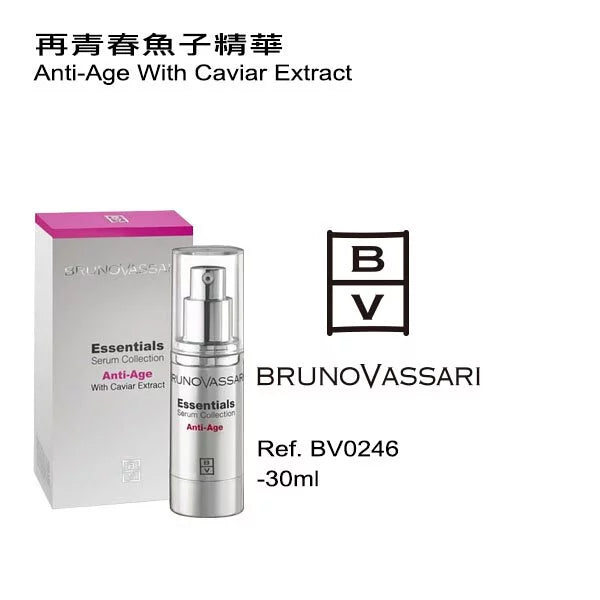 Anti-Age With Caviar Extract (Customer Size) 