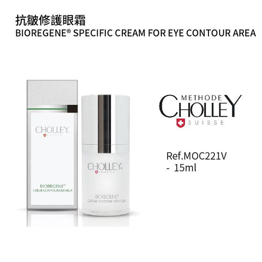 抗皺修護眼霜 15ml(如需購買請與客服聯絡)