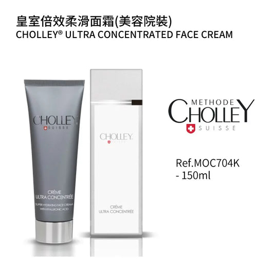 Cholley Ultra Concentrated Face Cream