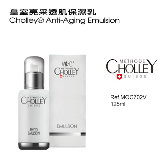Cholley Anti-Aging Emulsion