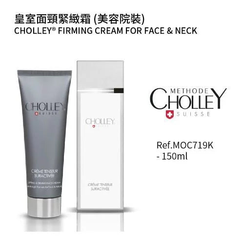 Cholley Firming Cream For Face & Neck