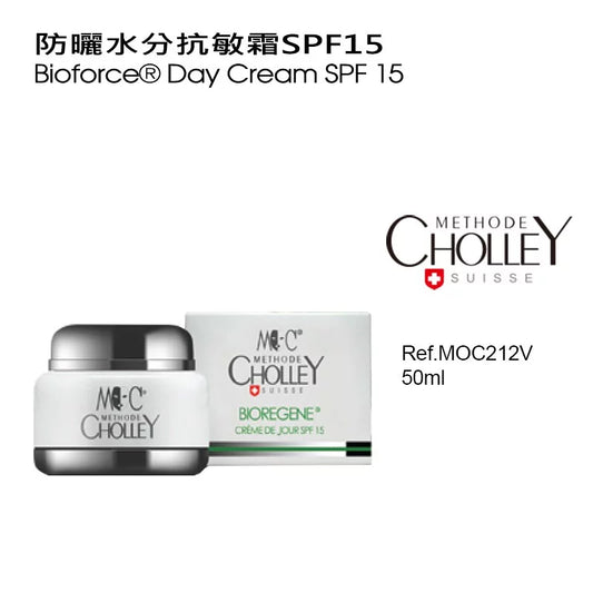 防曬水分抗敏霜SPF15(如需購買請與客服聯絡)