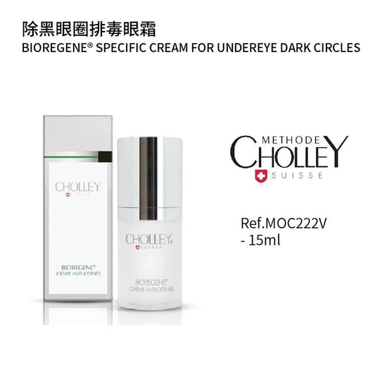 Bioregene Specific Cream For Undereye Dark Circles