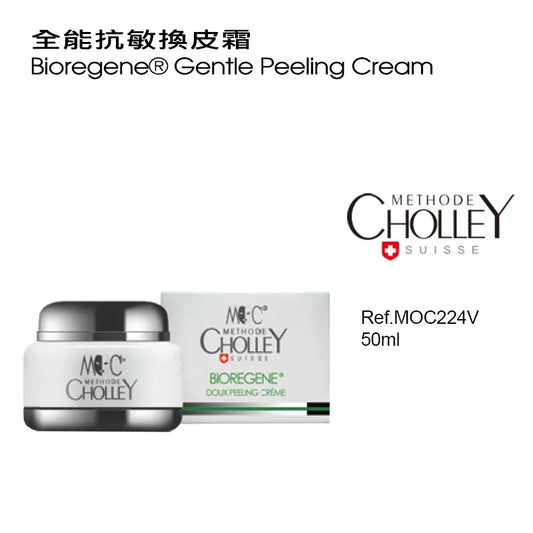 Bioregene Gentle Peeling Cream