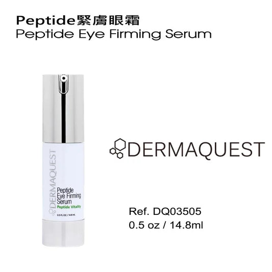 Peptide Eye Firming Serum