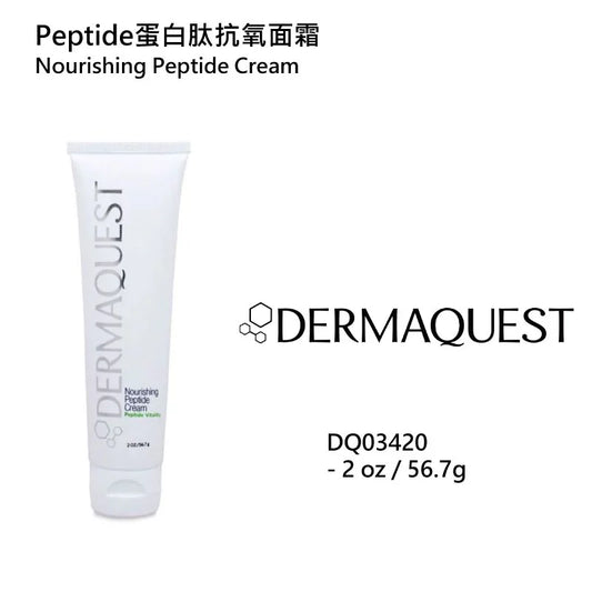 Nourishing Peptide Cream