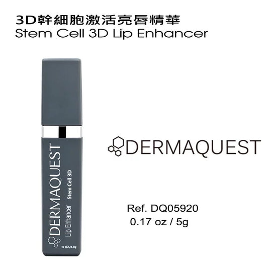 Stem Cell 3D Lip Enhancer