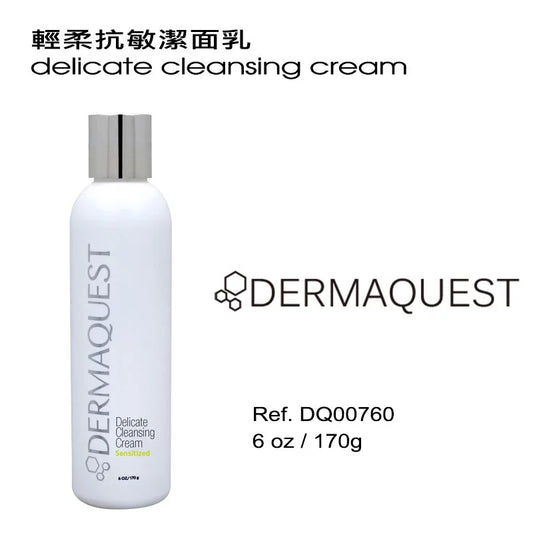Delicate Cleansing Cream