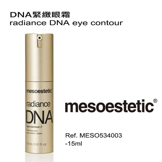 Radiance DNA Eye Contour