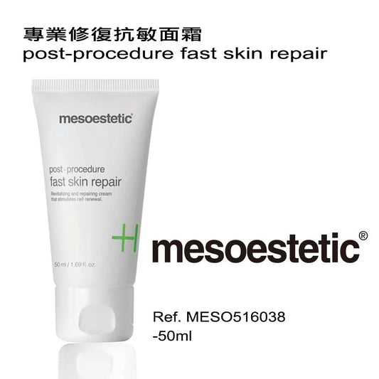Post-Procedure Fast Skin Repair