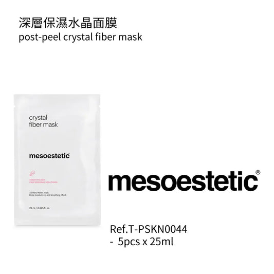 Post-Peel Crystal Fiber Mask