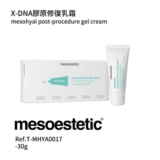 Mesohyal Post-procedure Gel Cream