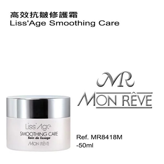 Liss'Age Smoothing Care