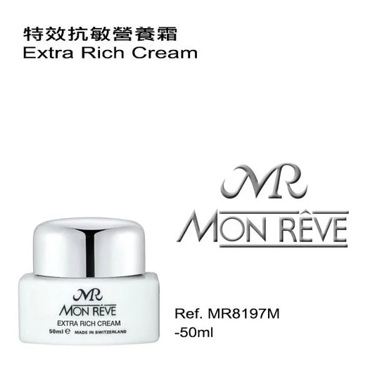 特效抗敏营养霜50ML