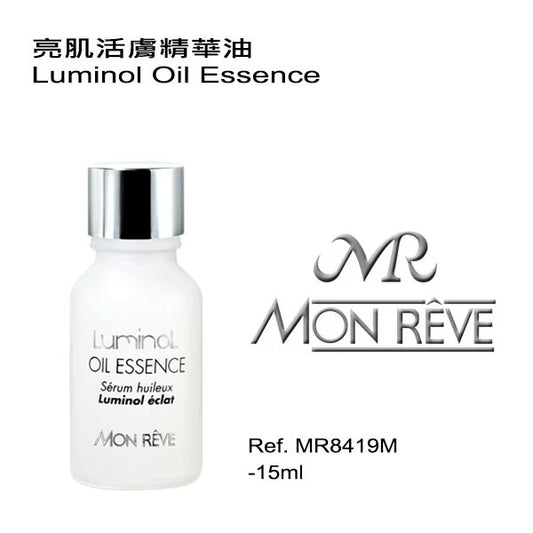 亮肌活膚精華油 15ml