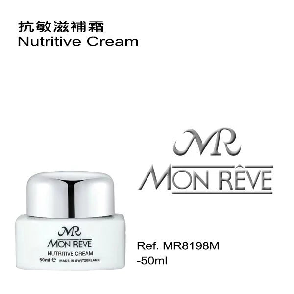 抗敏滋補霜 50ML