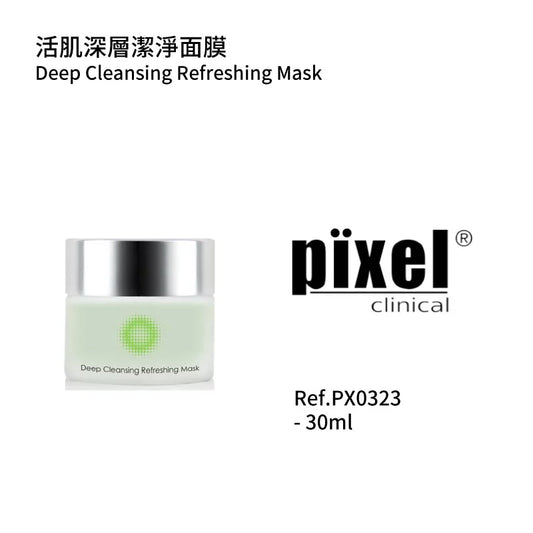 Deep Cleansing Refreshing Mask